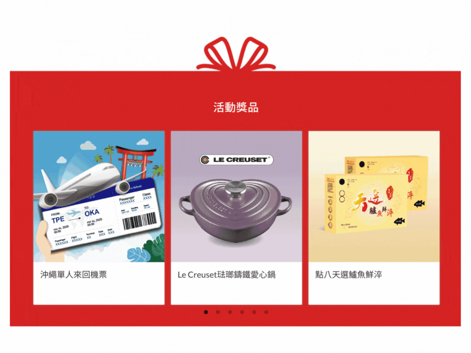 【連鎖餐飲行銷數位化-點八粵成功案例】節慶人潮多，高檔餐廳如何兼顧人力與顧客體驗，提升消費力道？