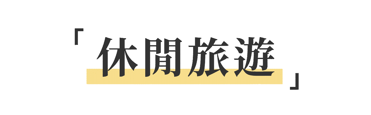 選擇你想兌換的優惠券類別