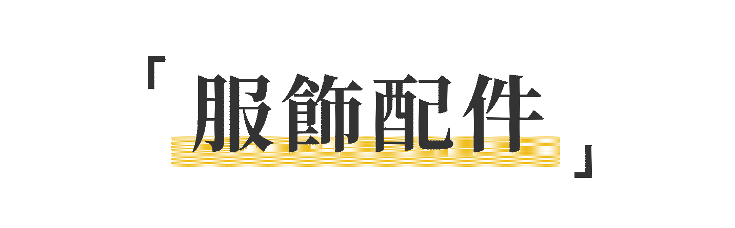 選擇你想兌換的優惠券類別