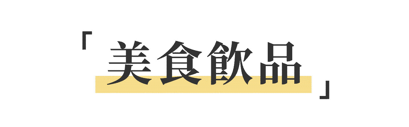 選擇你想兌換的優惠券類別