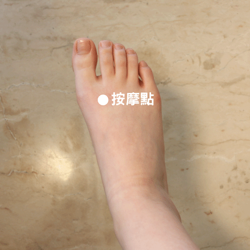 拇指內縮肌位於第一趾與第二趾之間,要像剝殼一樣摳進去按摩,一次10秒,一天5-10次。
