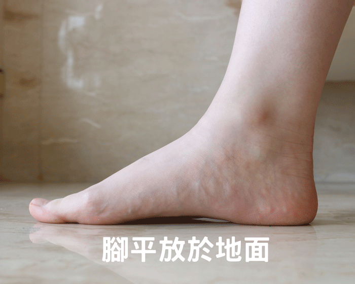 透過「縮足運動」來訓練拇指外展肌