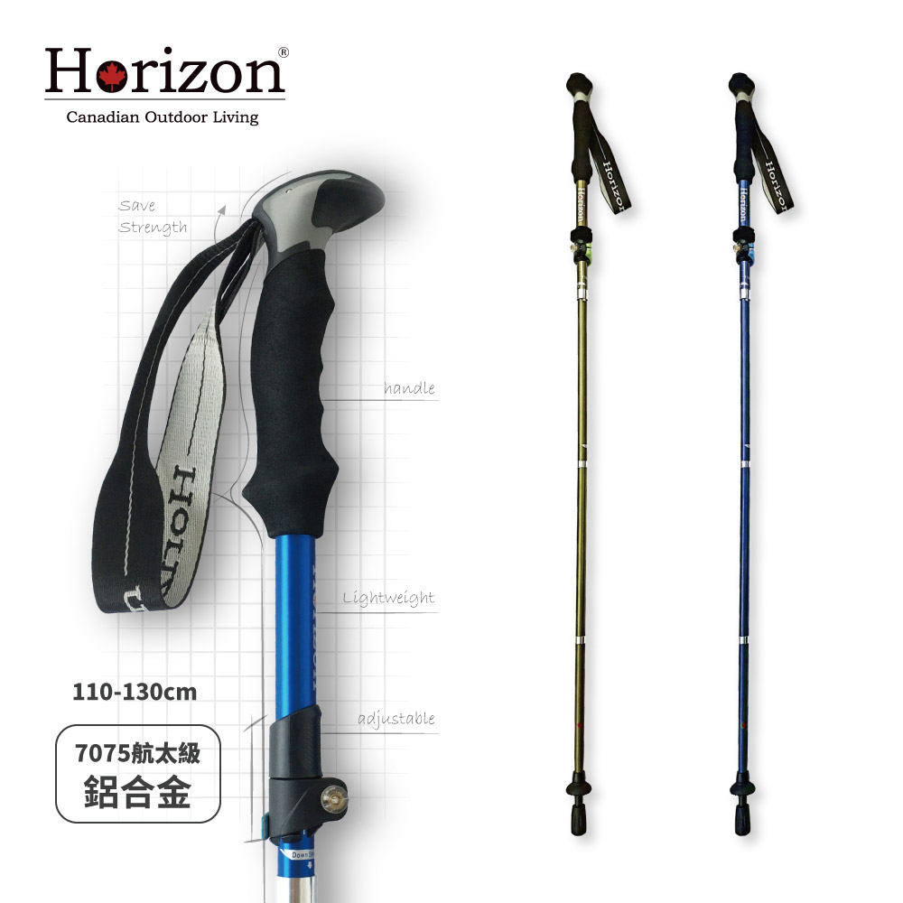 7075航太級鋁合金，兼顧輕量化與支撐力