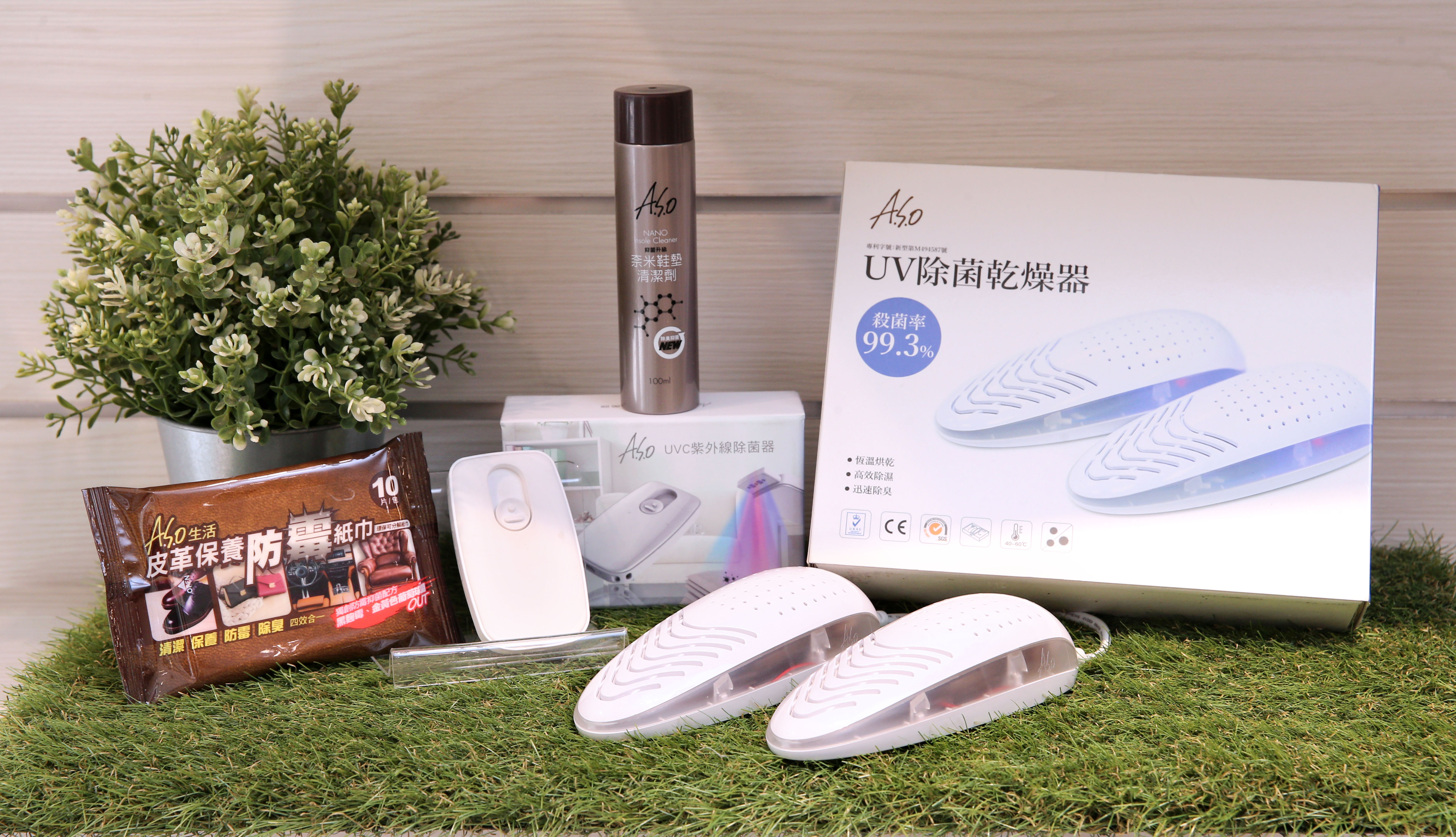 近日疫情嚴峻,除了必備的口罩、酒精之外,各類防疫消毒用品需求大增,其中「A.S.O - UVC紫外線殺菌器」因不挑材質,適用於各式鞋類、手機、眼鏡、口罩、甚至床鋪棉被都能滅菌,更是熱銷中的夯品。
