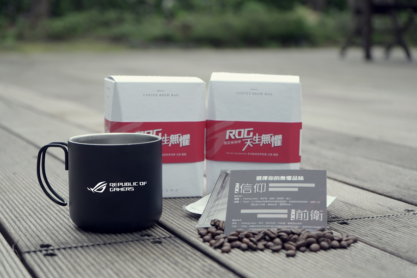 即日起至活動指定之10家ROG聯盟網咖開台消費，ROG限量版天生無懼咖啡陪您無懼抗疫！