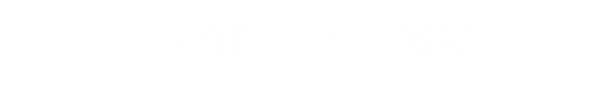 六都電競指定優惠