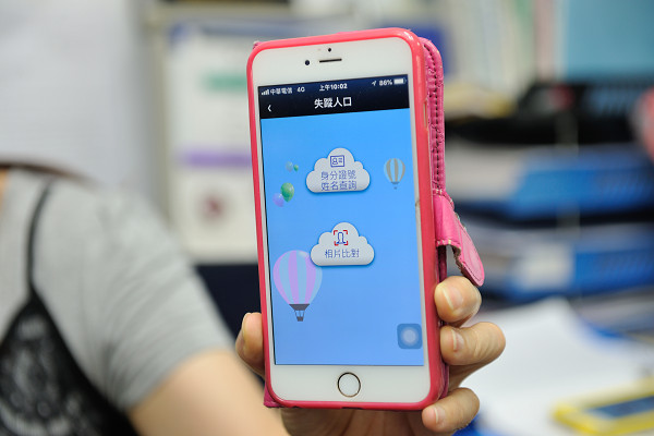 民眾可下載警政署app