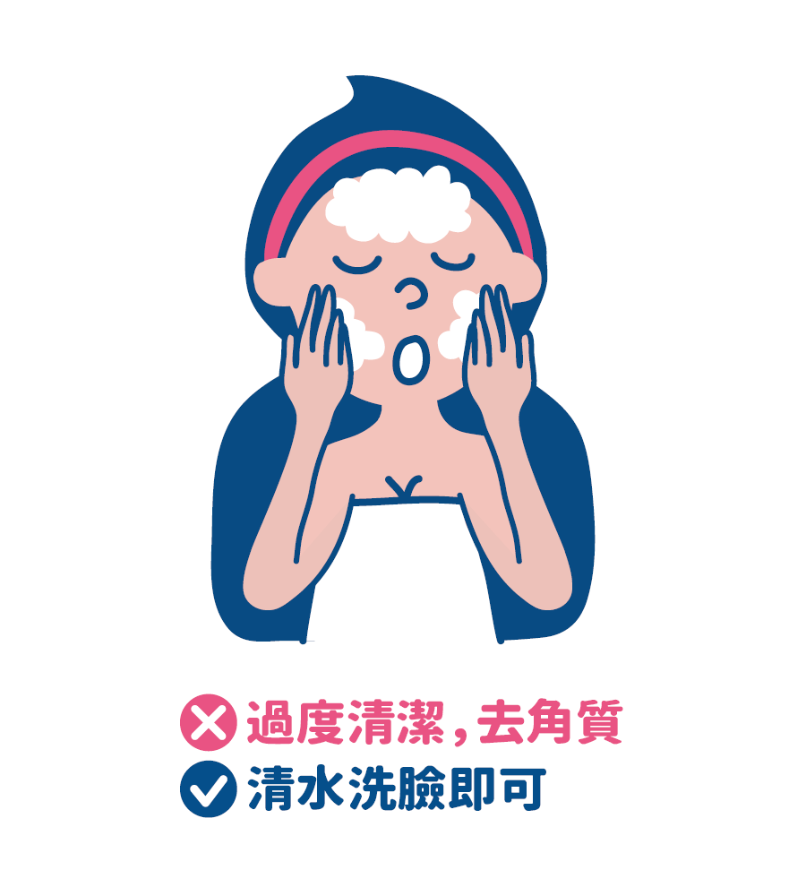 蕁麻疹濕疹怎麼洗臉