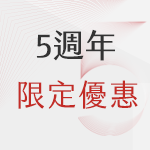 天下數位全閱讀5週年