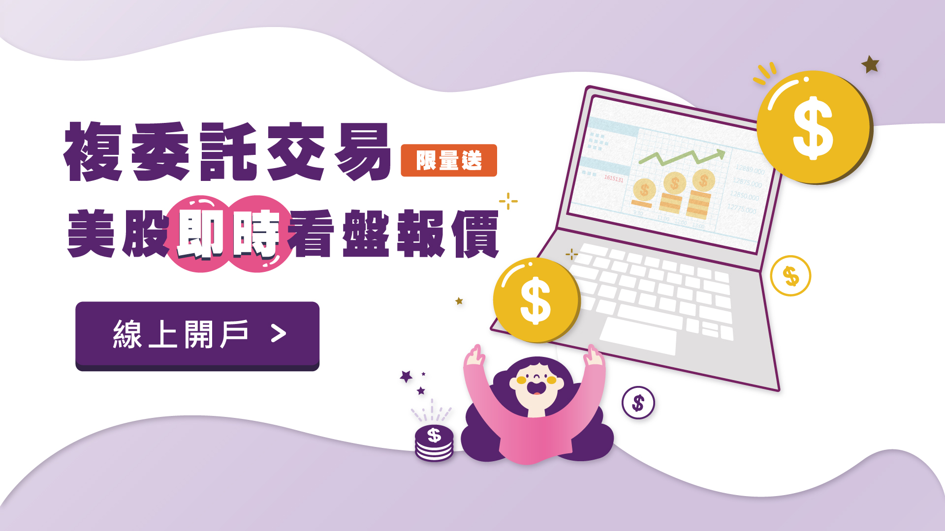 美股 盤 前 即時 (99) 사진