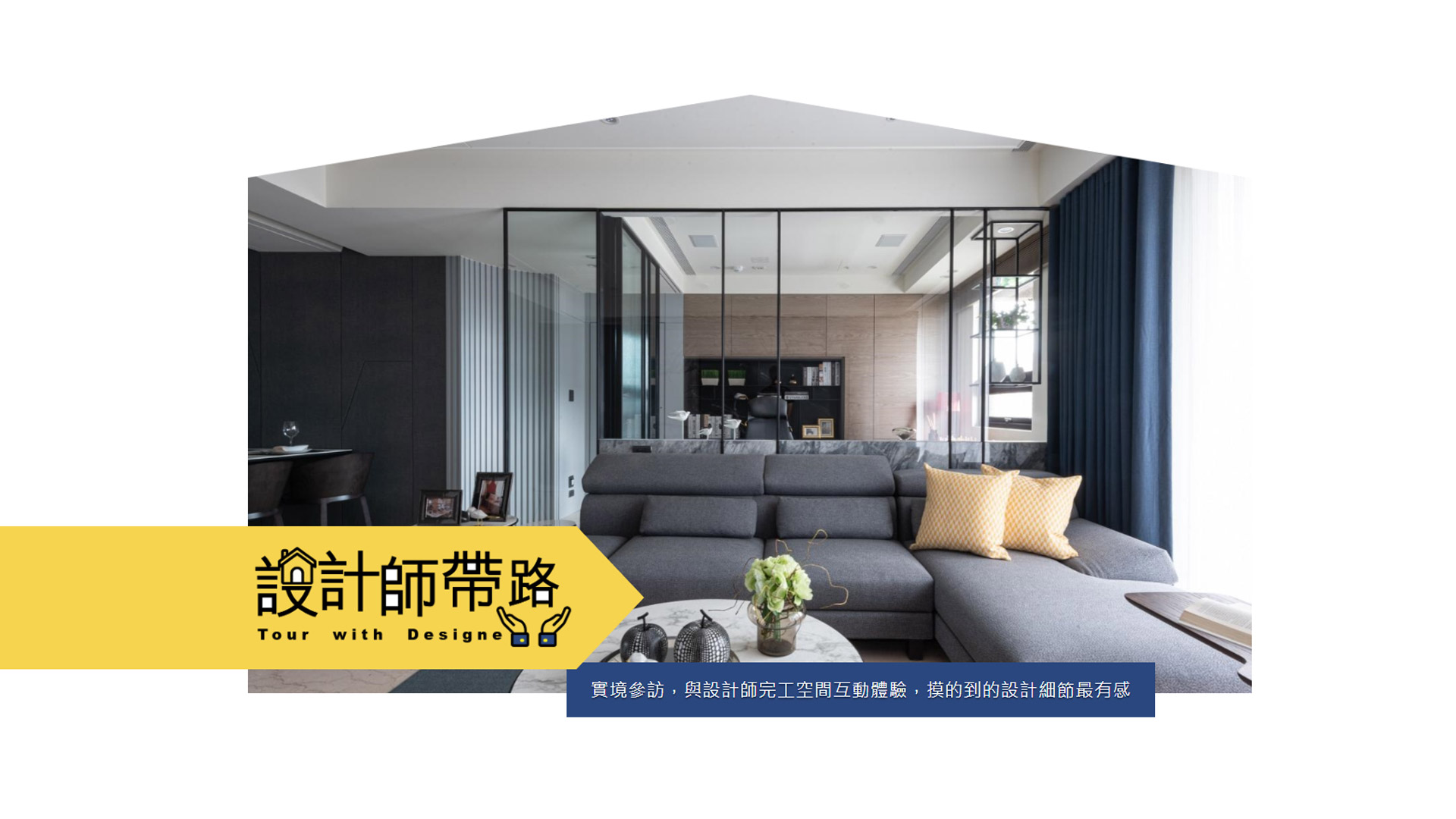 新活動-登錄給獎