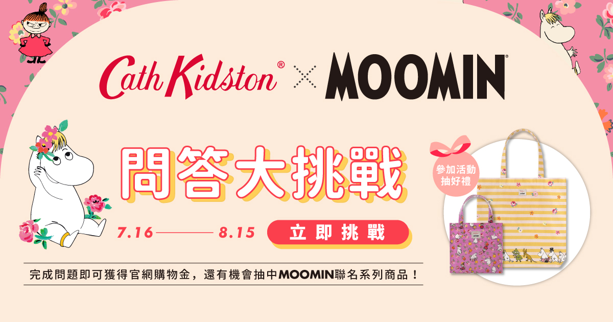 品牌合作與贊助的獲取方法與要求