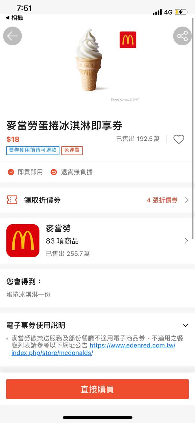 cid:image010.jpg@01D84B36.5139A880