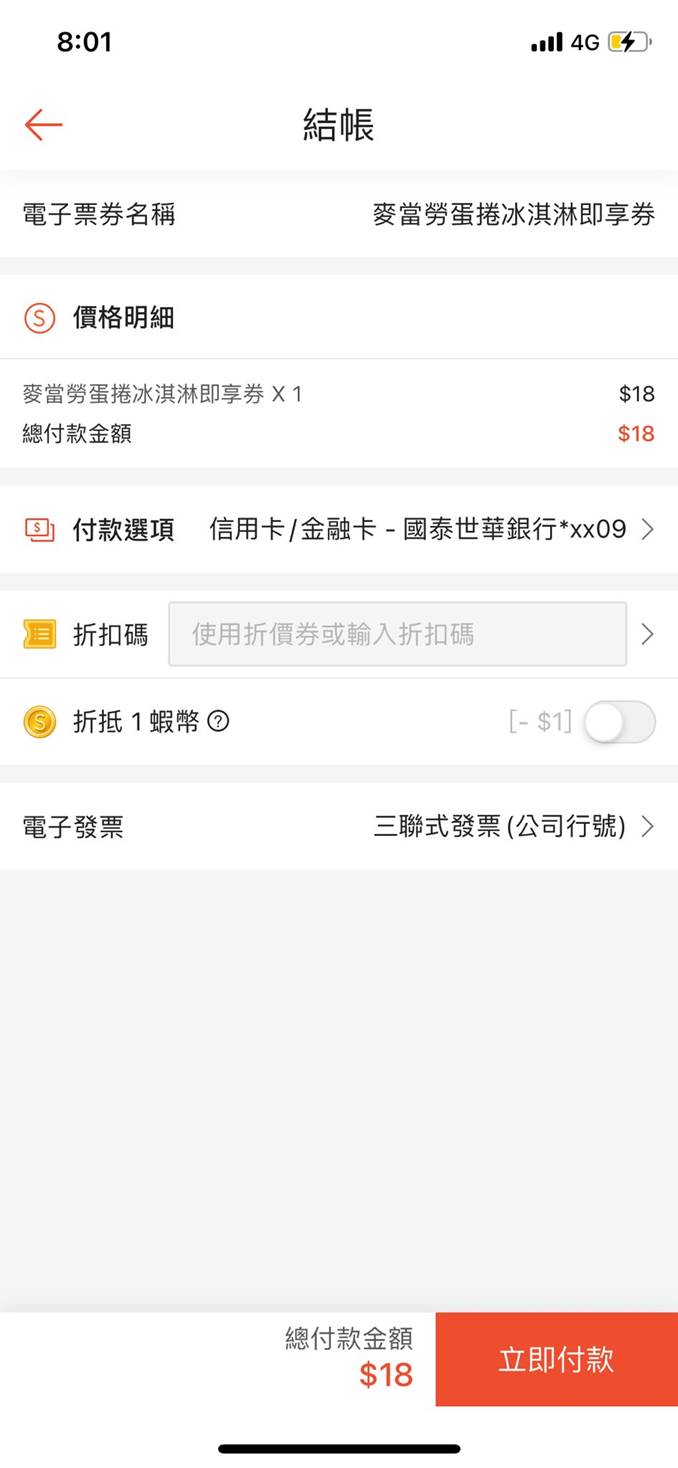 cid:image012.jpg@01D84B36.5139A880