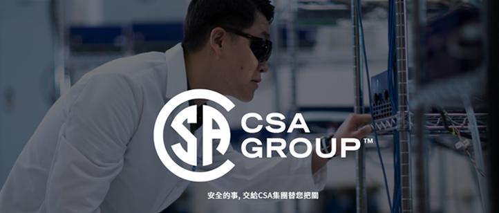和CSA一起國際尋寶6月號