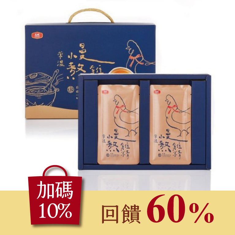 大成常溫慢熬雞精