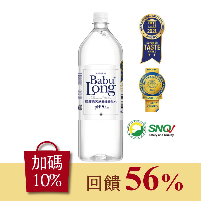 巴部農天然鹼性礦泉水