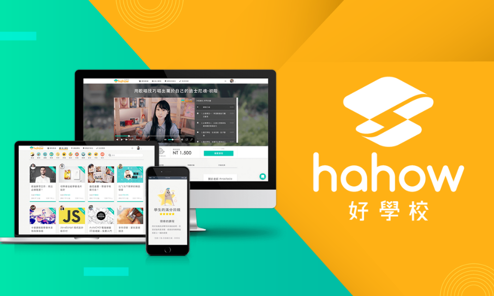 2023職涯轉運站-hahow