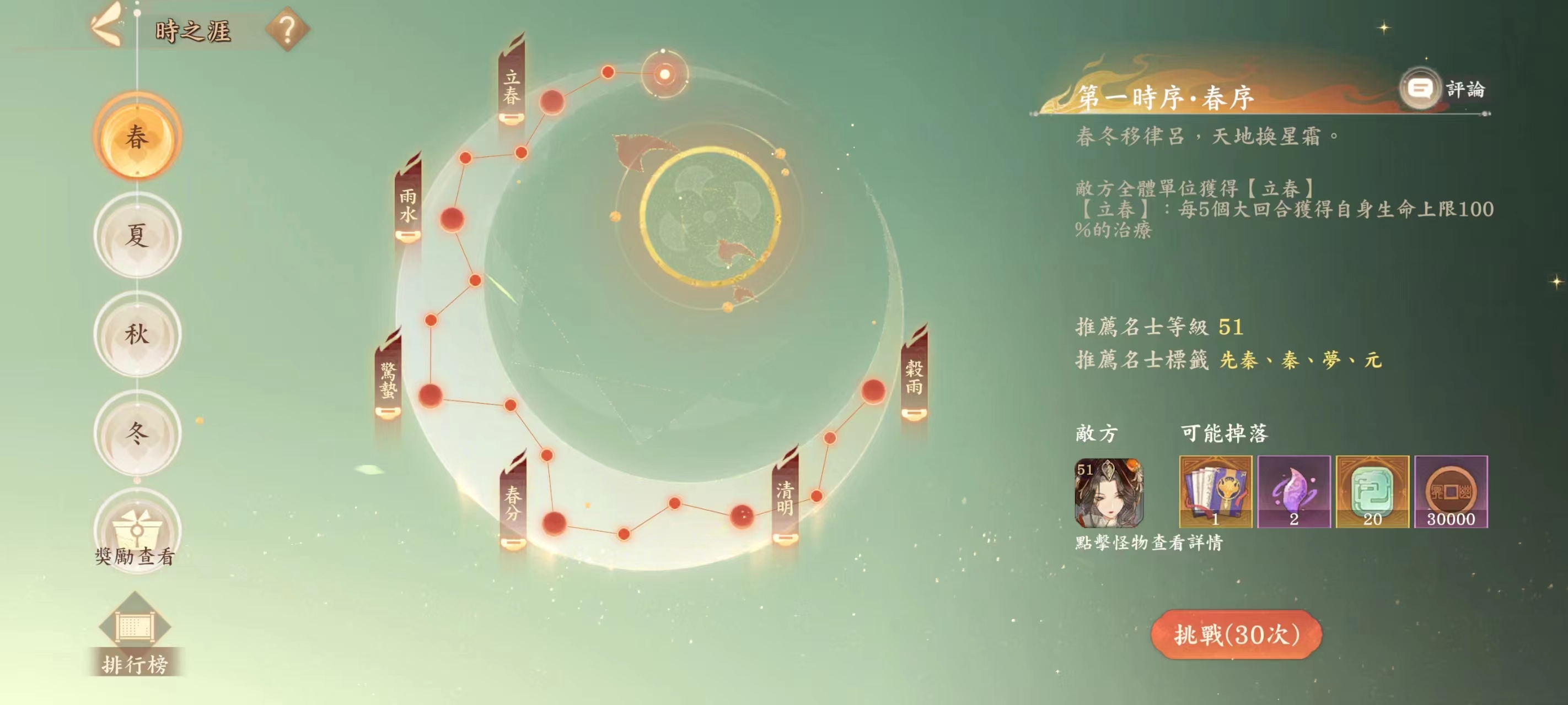 8a209e854d7cbe875d321a07cb2e486