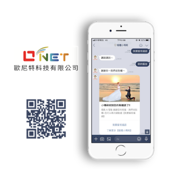 歐尼特