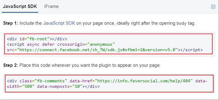 複製facebook產生的兩段代碼到編輯器中貼上