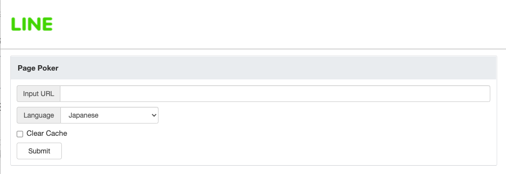 可以透過LINE Page Poker提交網頁更新申請。