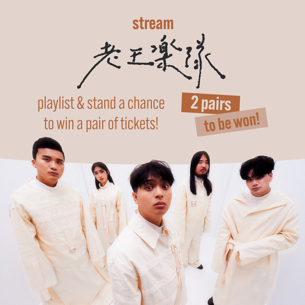 For SG Subscribers only.