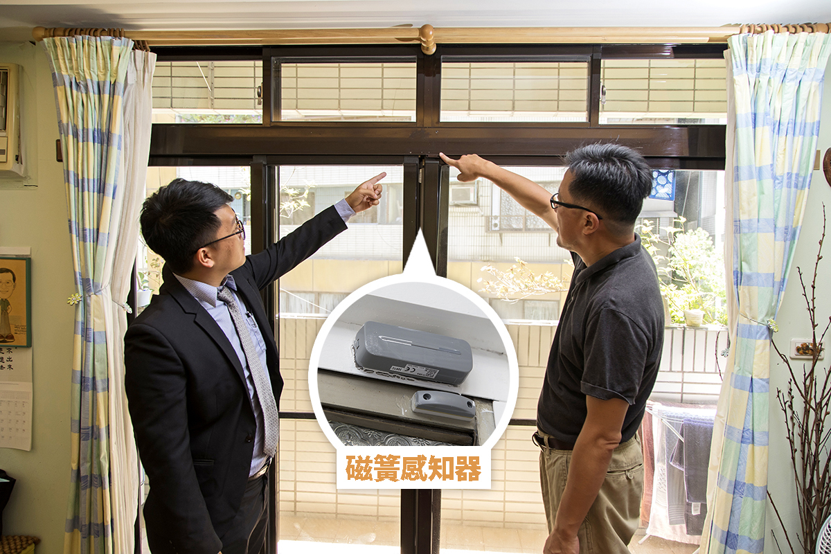 在門窗上加裝「磁簧感知器」會產生嚇阻的作用，安全規劃師與Patrick正在研究裝設的位置與方式。
