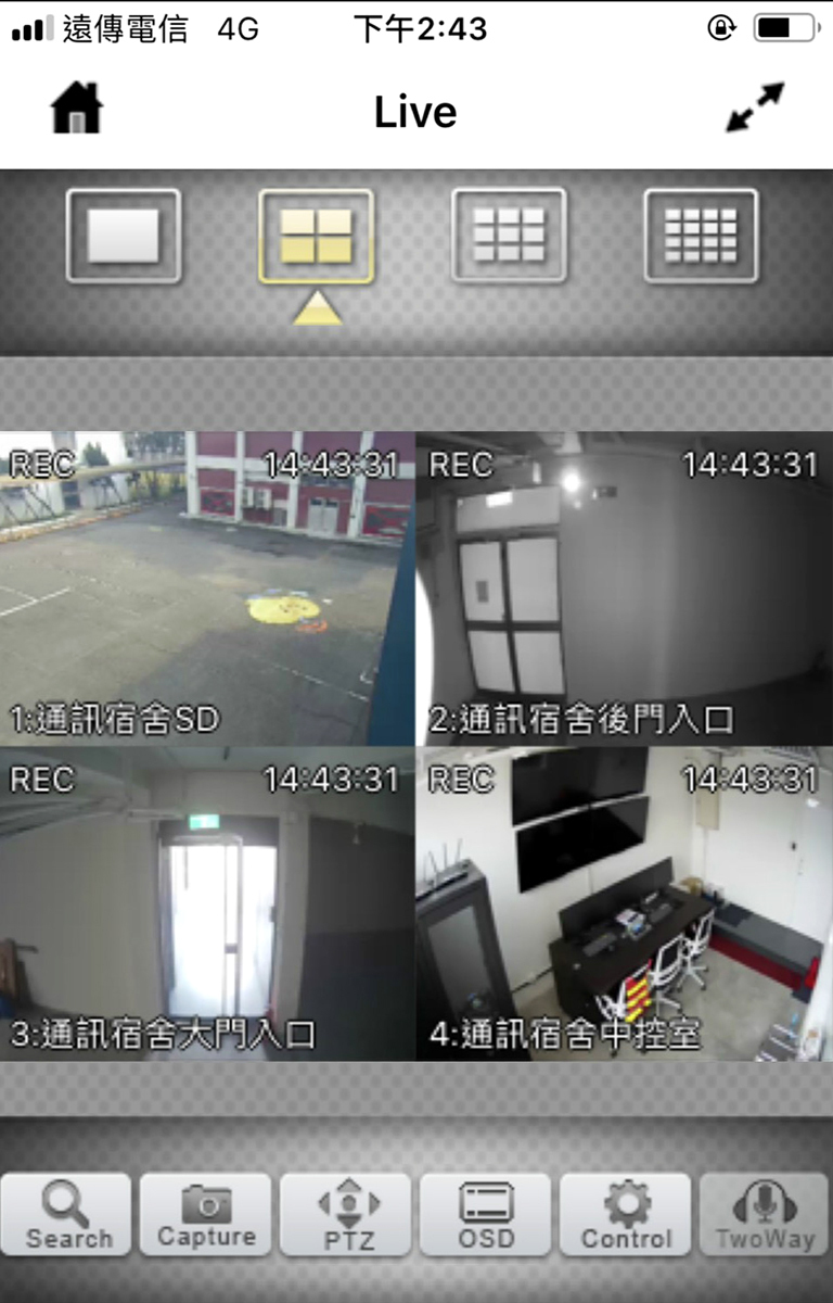透過手機的中保影像監控APP,可監控或回放影像。
