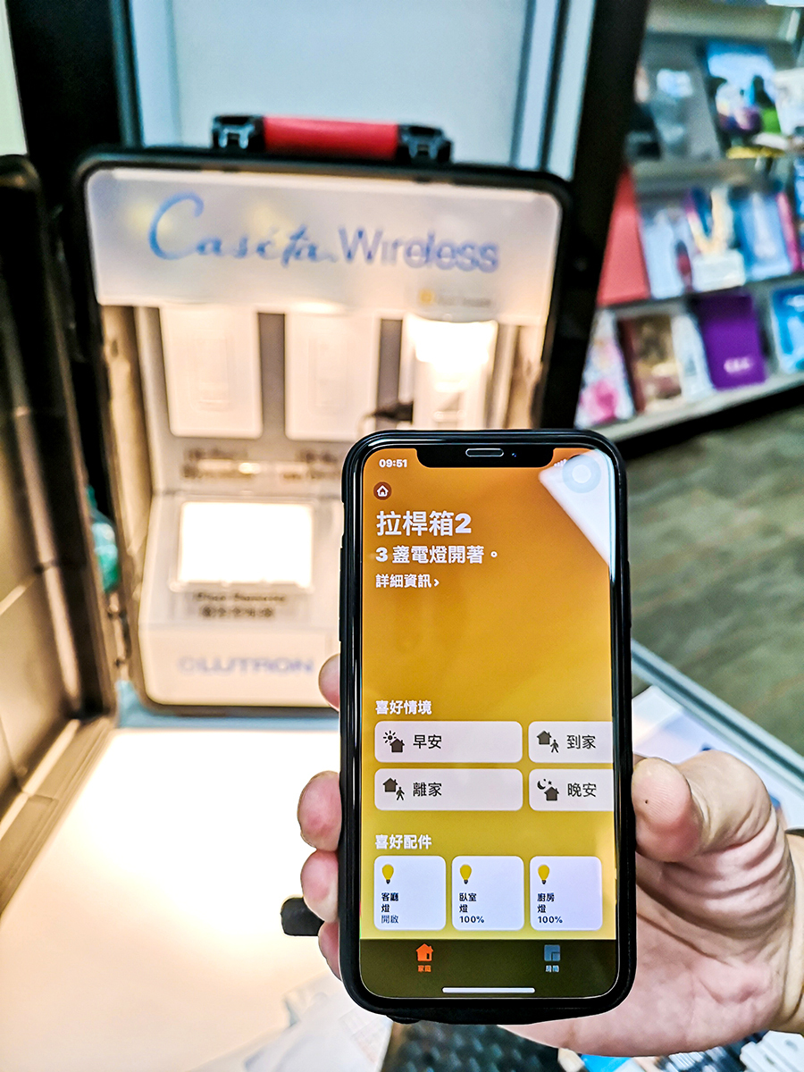 只要透過智慧型手機，就能控制居家燈光，還可以設置多種情境。