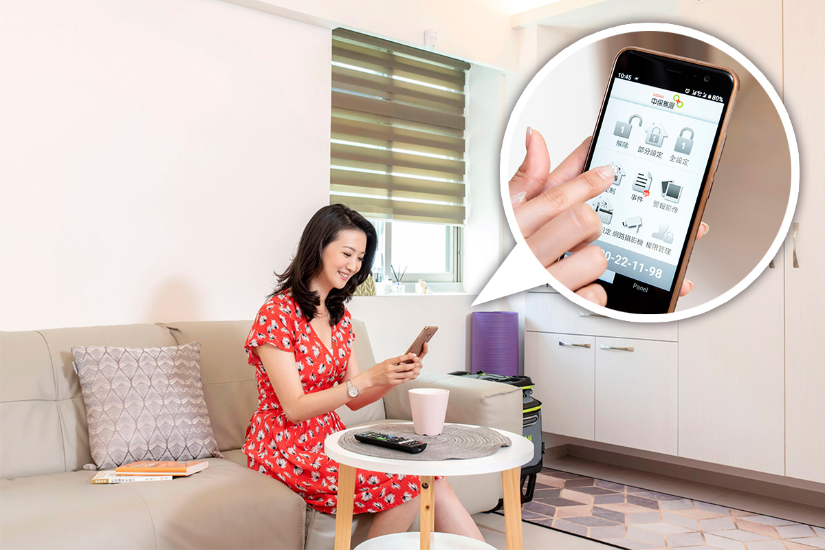 有任何異常狀況發生，中保無限+都會第一時間通報，讓Lydia感到滿意又安心。