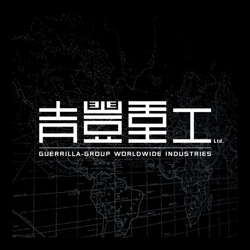 吉豐重工
GUERRILLA-GROUP