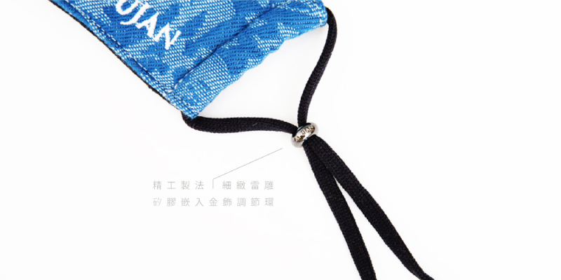 APUJAN X MiTCH 
聯名口罩 時間的軌跡