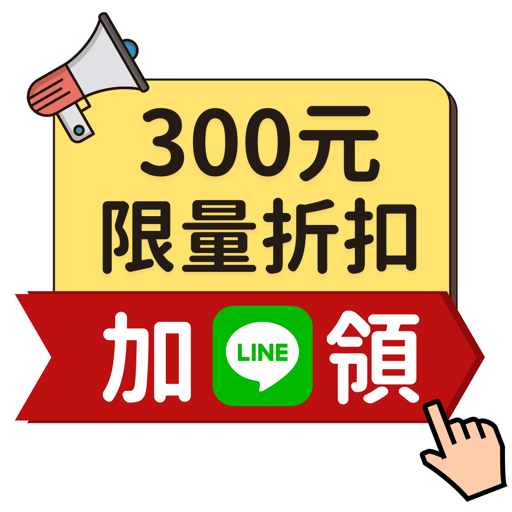 加入親子天下Line
