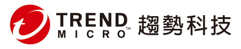 趨勢科技