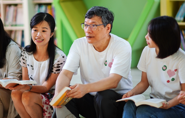 黑松教育基金會