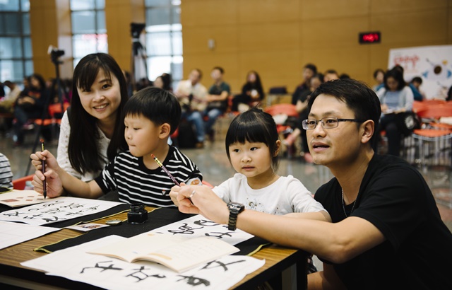 漢光教育基金會