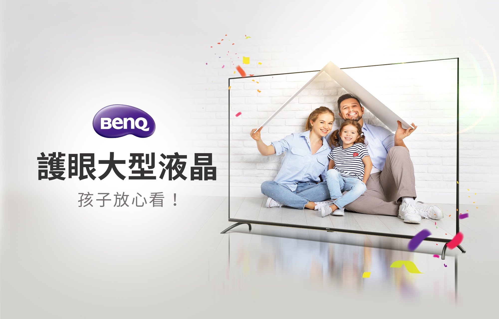 BenQ