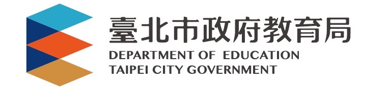 臺北市政府教育局