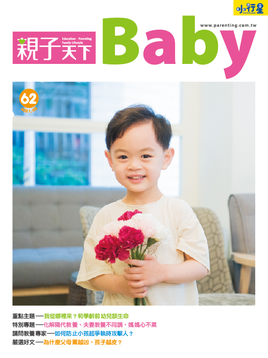 點讀ABC