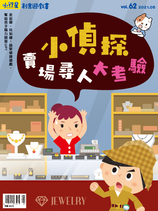點讀ABC