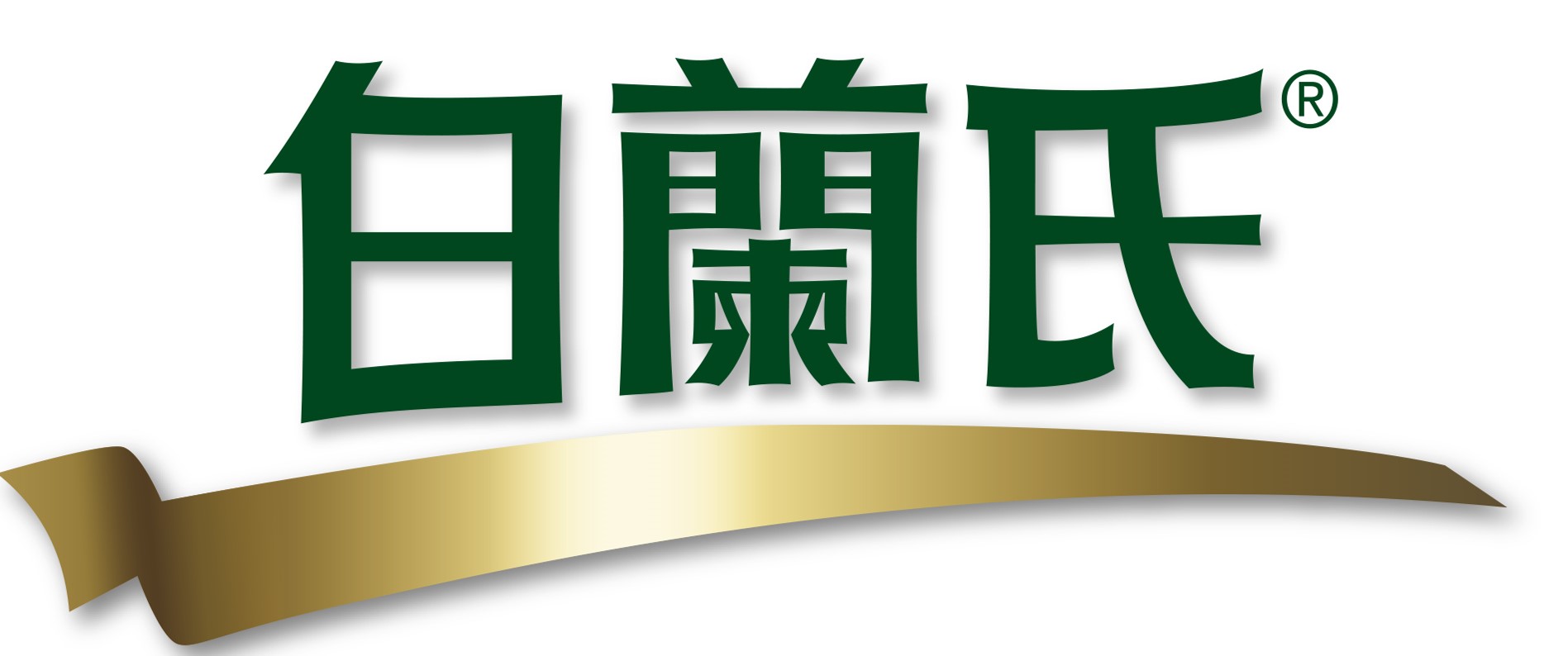 白蘭氏葉黃素凍