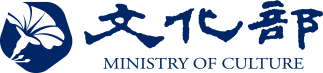 文化部