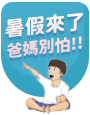 親子天下2022年3月號雜誌封面