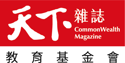 天下雜誌教育基金會