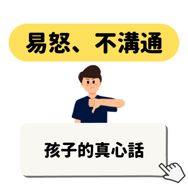 像刺蝟一樣全副武裝...
