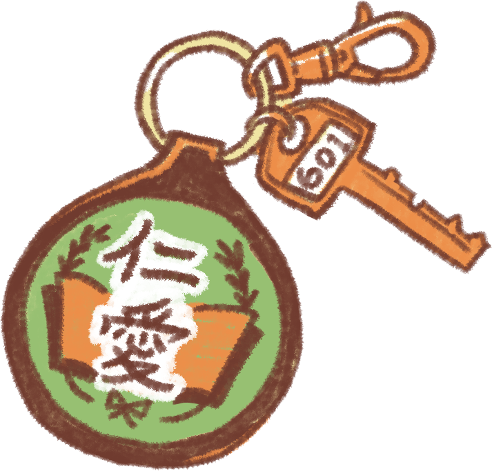 你念過的學校校名 都是誰取的？