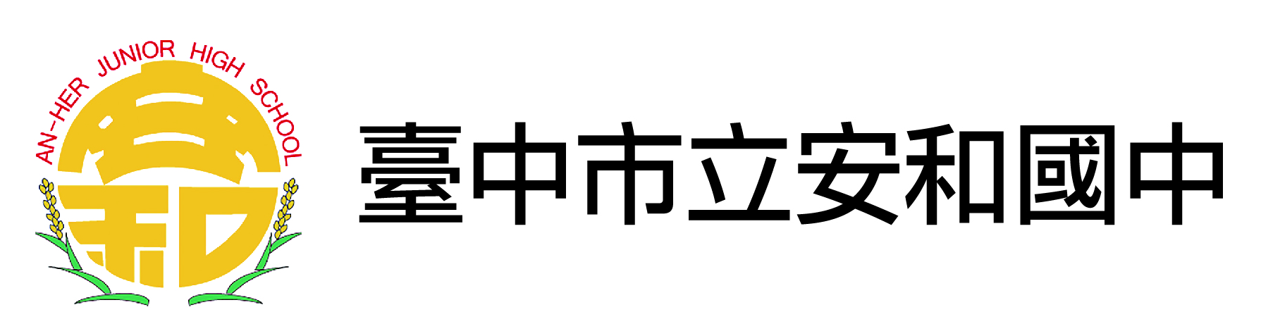 新北市政府教育局