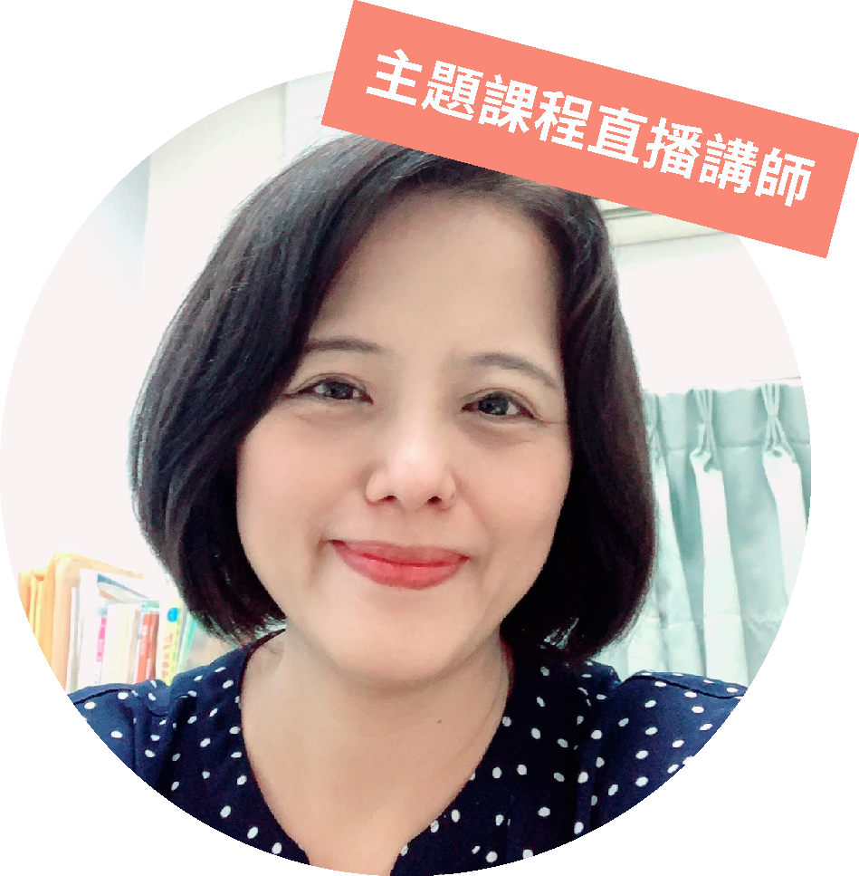 謝明慧臨床心理師