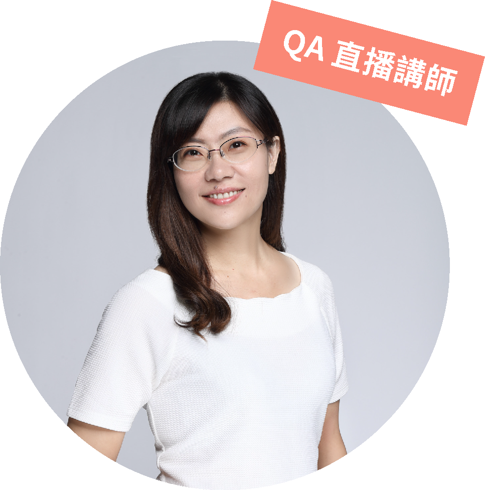 李依親臨床心理師